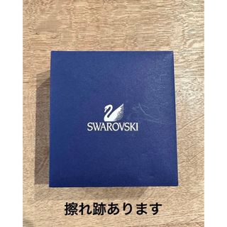 SWAROVSKI - スワロフスキー オープン ハート キー シルバー