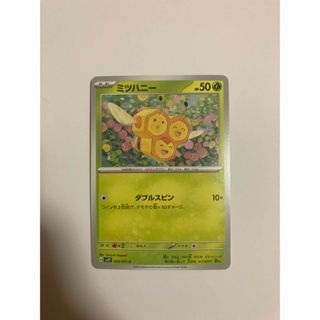 ポケモンカード　ミツハニー(その他)