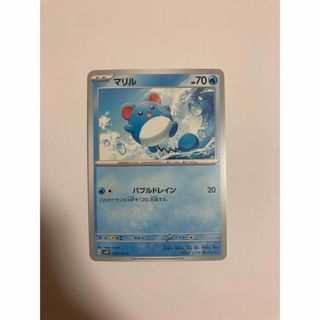 ポケモンカード　マリル(その他)