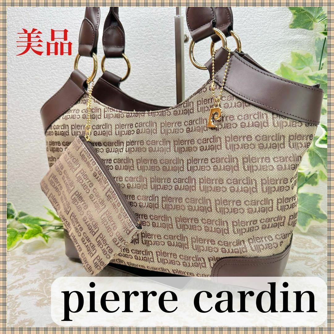 ほぼ未使用品 pierre cardin ピエールカルダン