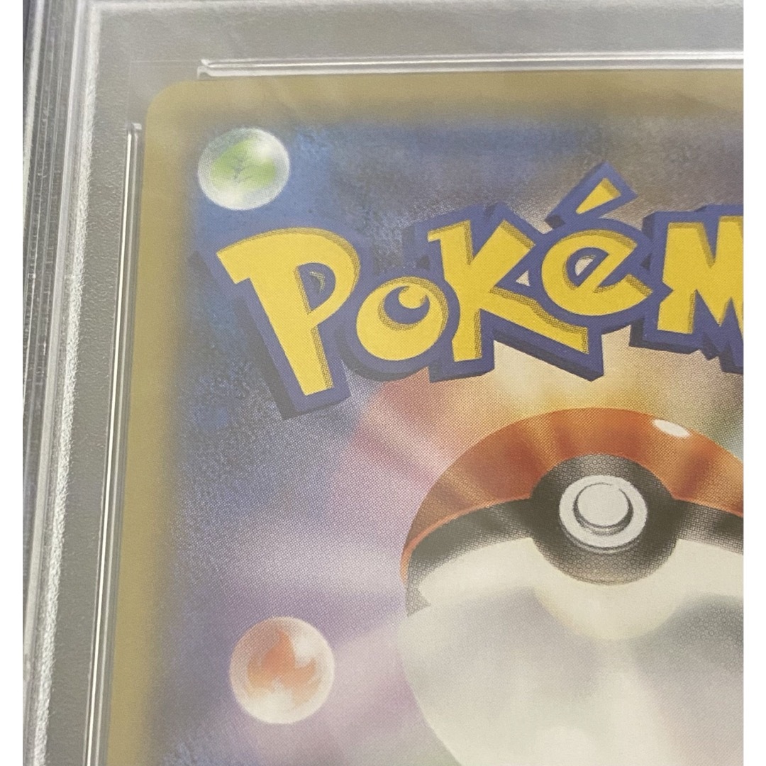 【ポケモンカード】見返り美人 ピカチュウ 切手BOX プロモ　PSA10