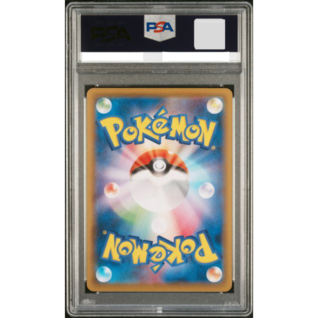 【ポケモンカード】見返り美人 ピカチュウ 切手BOX プロモ　PSA10