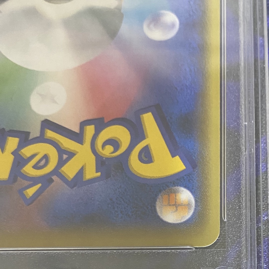 ポケモンカード】見返り美人 ピカチュウ 切手BOX プロモ PSA10の通販