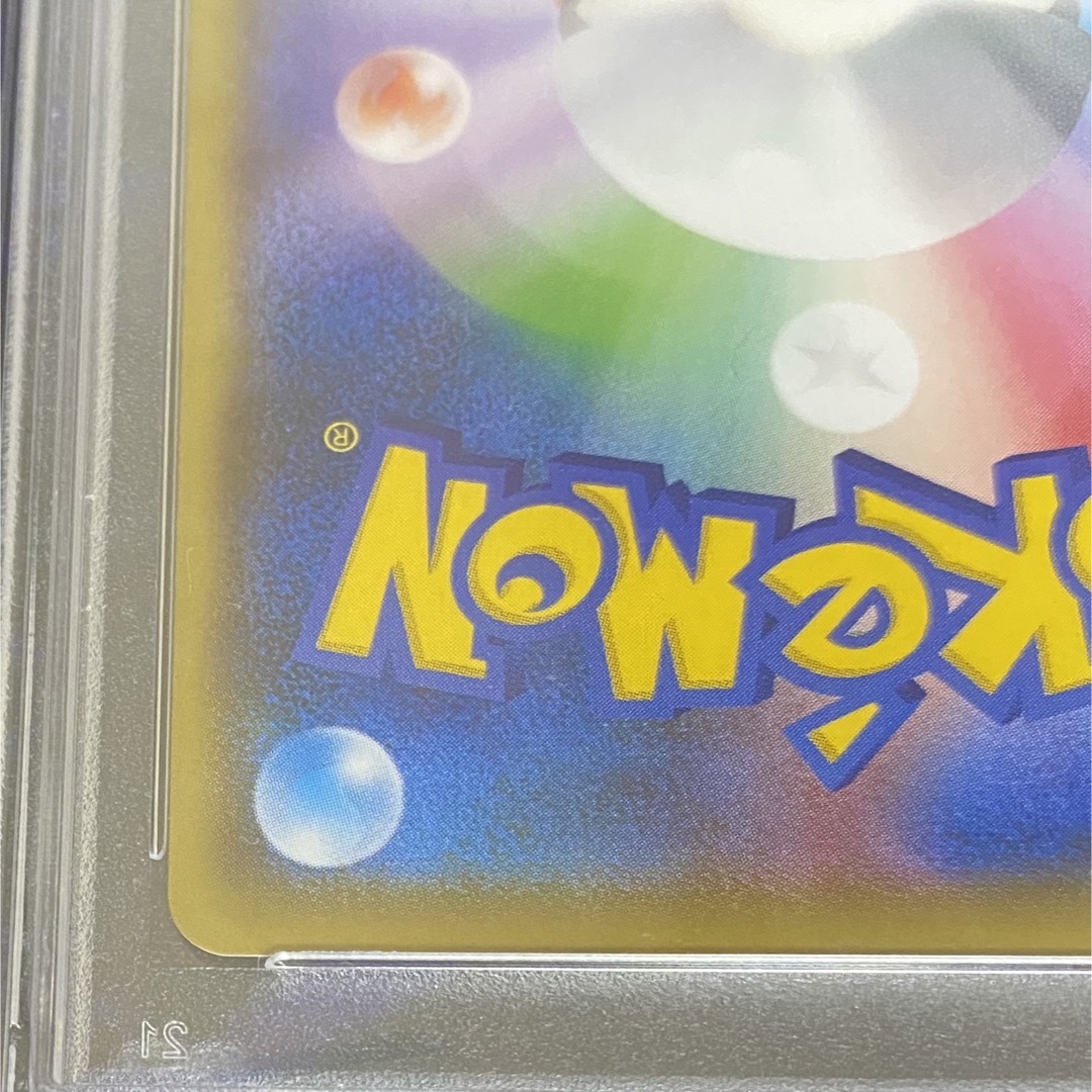 ポケモンカード】見返り美人 ピカチュウ 切手BOX プロモ PSA10の通販