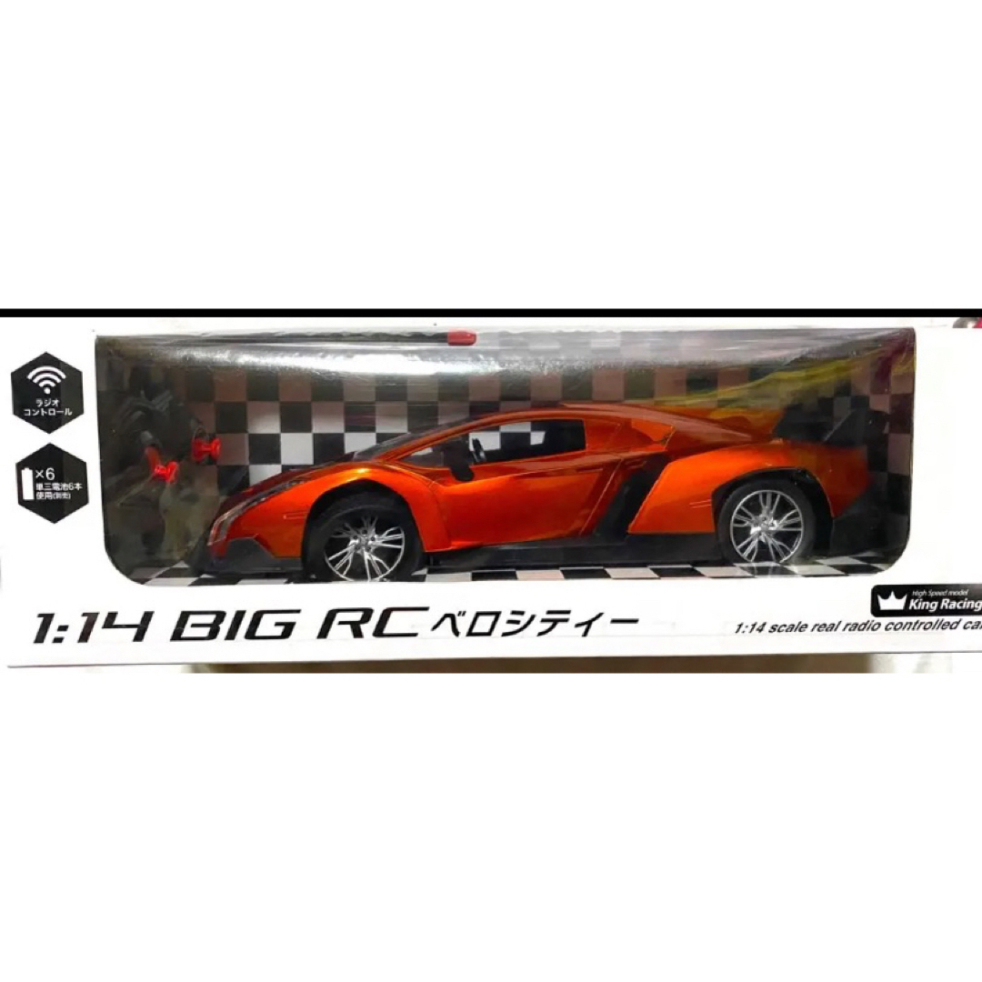 1:14 BIG RC ベロシティー ラジコン 【オレンジメタリック】