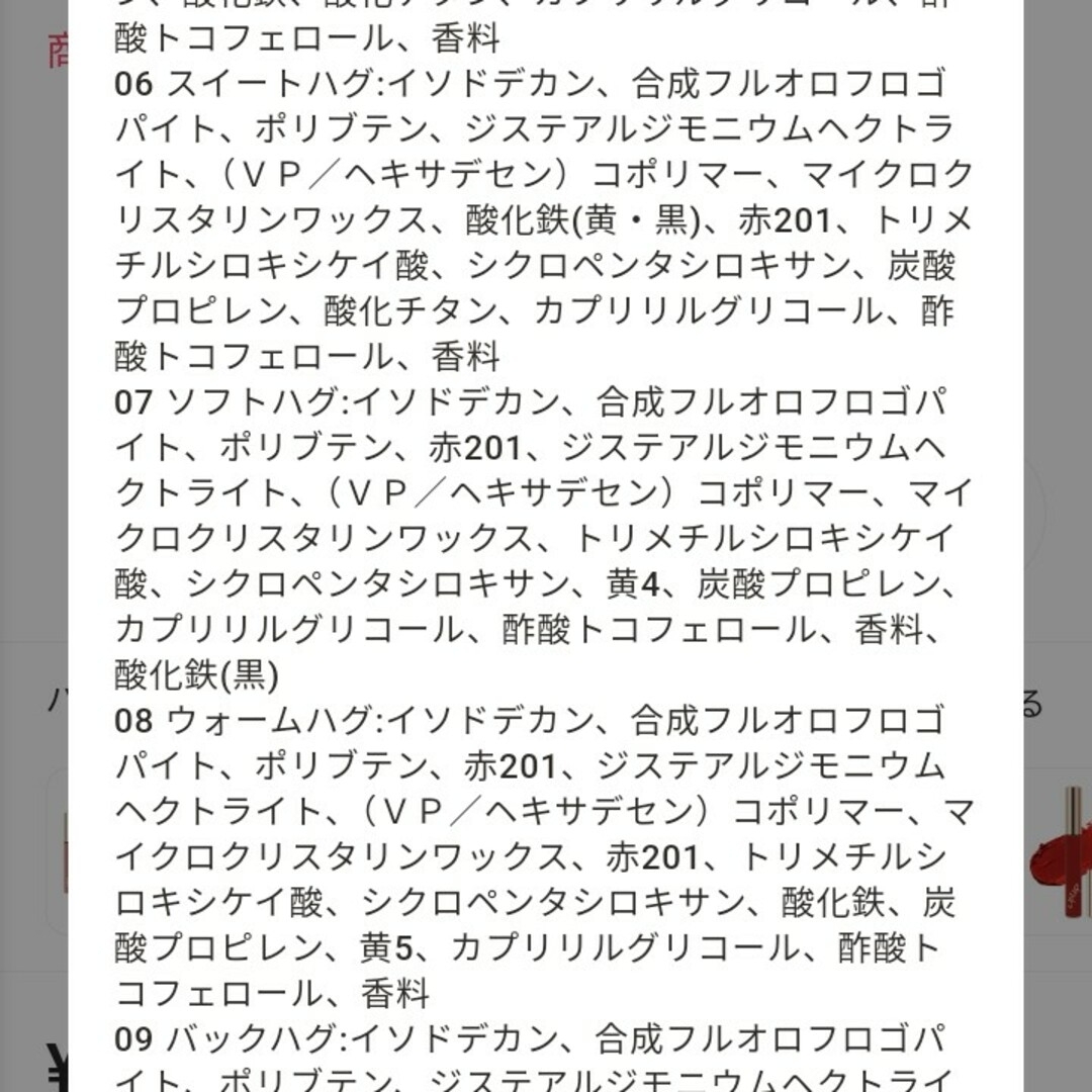 LIPHIP(リップヒップ) ロングラスティング マットリップティント コスメ/美容のベースメイク/化粧品(リップグロス)の商品写真