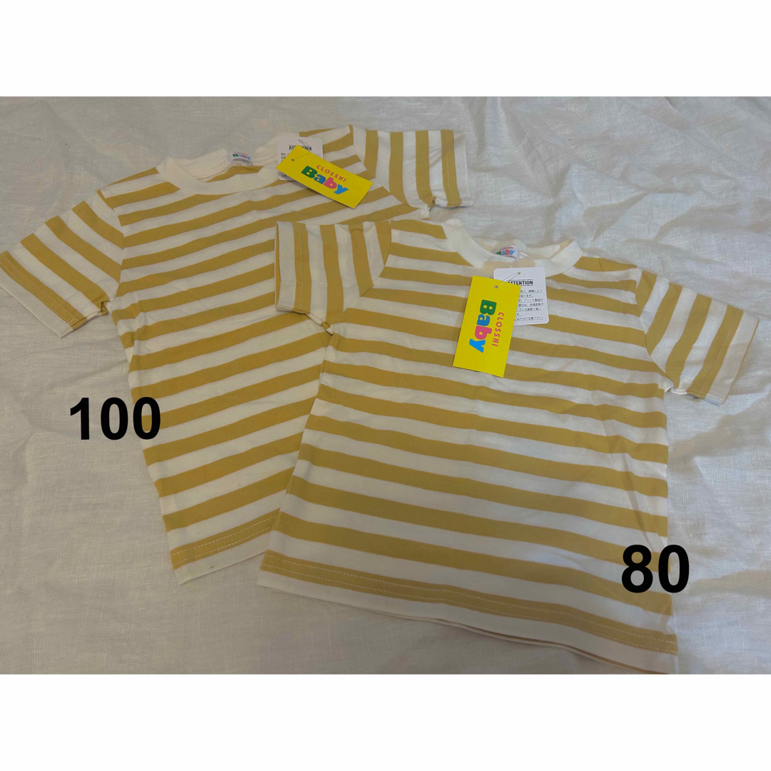 新品イエローボーダーTシャツ2枚セット キッズ/ベビー/マタニティのベビー服(~85cm)(Ｔシャツ)の商品写真