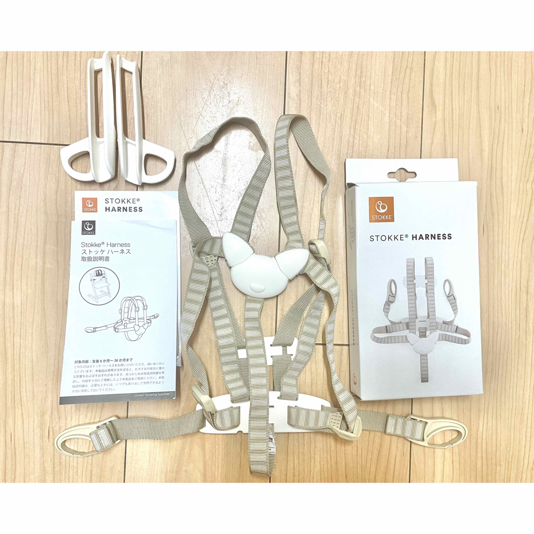 Stokke(ストッケ)のストッケ　ハーネス キッズ/ベビー/マタニティの授乳/お食事用品(その他)の商品写真