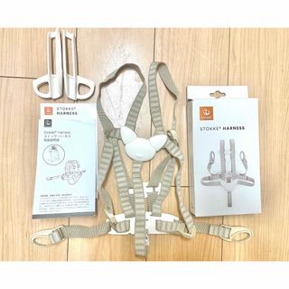 ストッケ(Stokke)のストッケ　ハーネス(その他)