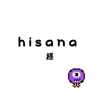 hisanaちゃん(その他)