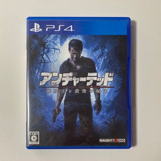 プレイステーション4(PlayStation4)のアンチャーテッド 海賊王と最後の秘宝(家庭用ゲームソフト)