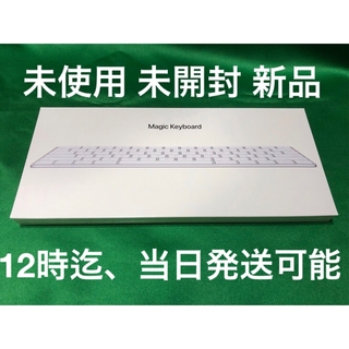 アップル(Apple)の☆新品☆Apple Magic Keyboard (JIS) MLA22J/A(PC周辺機器)