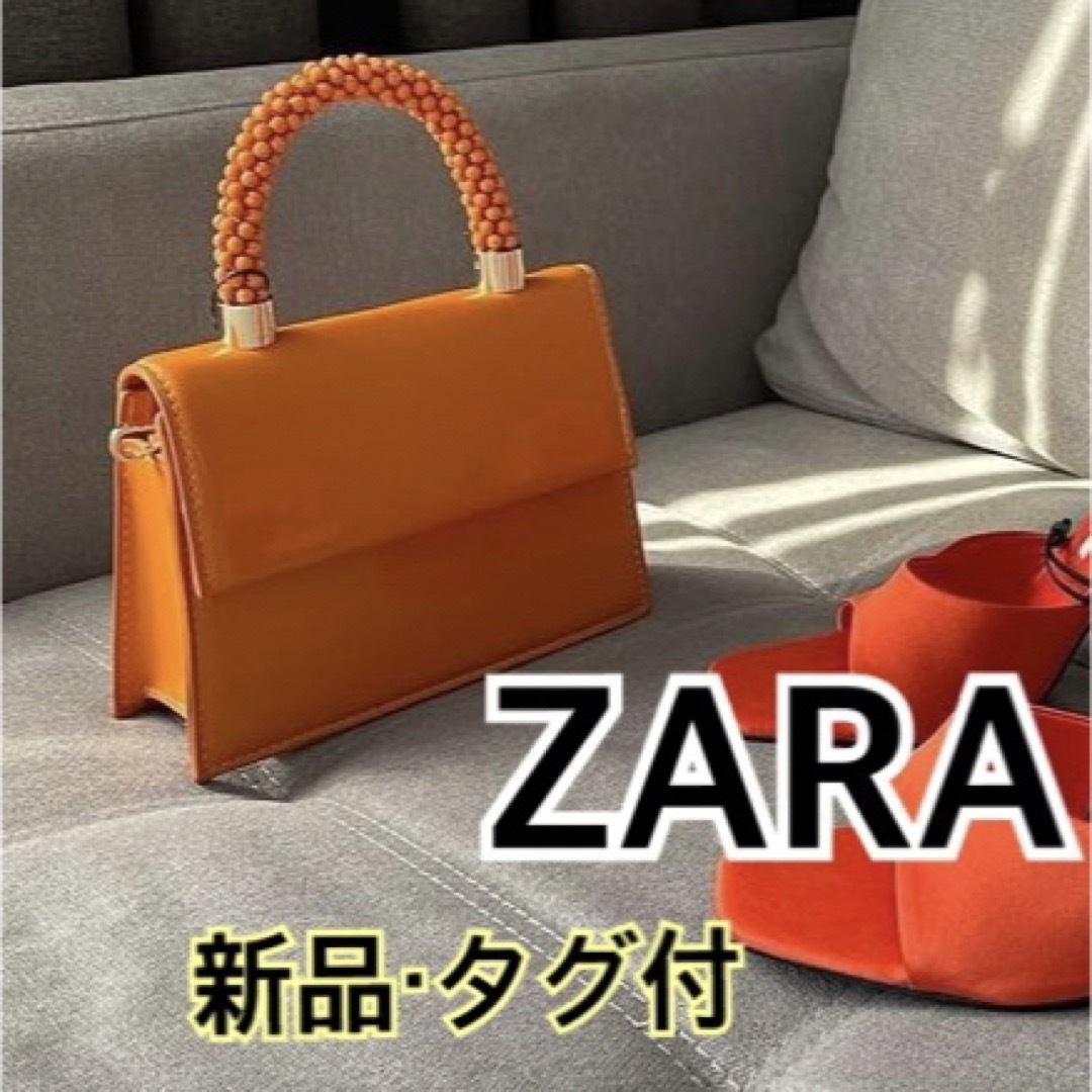 【新品】ZARA ミニバック ビーズハンドル オレンジ 2wayショルダーバッグ | フリマアプリ ラクマ