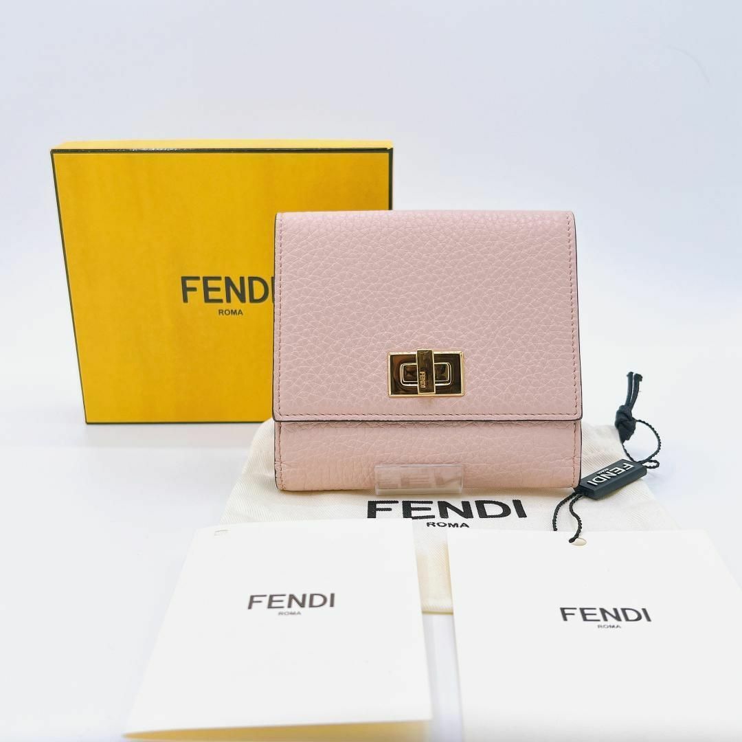 希少✨箱付美品✨FENDI ピーカブー レザー 二つ折り財布 セレリア  ピンク