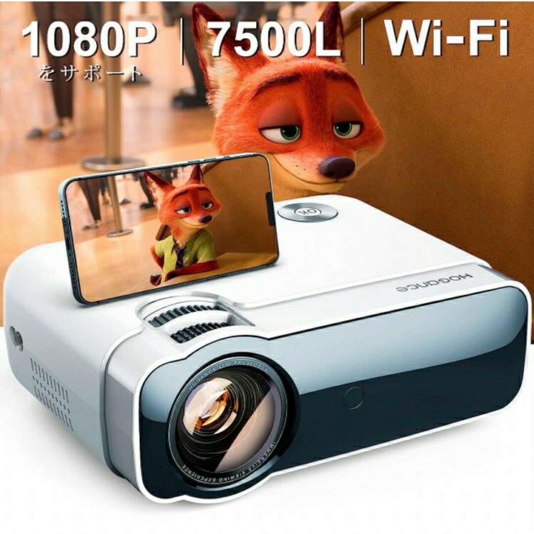 プロジェクター wifi スマホ PC タブレット DVD PS スピーカー内蔵 | フリマアプリ ラクマ