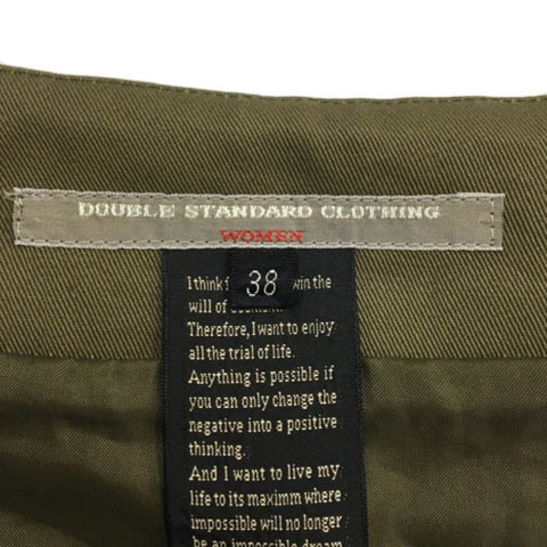 DOUBLE STANDARD CLOTHING(ダブルスタンダードクロージング)のダブルスタンダードクロージング ダブスタ スカート フレア 膝丈 38 緑 レディースのスカート(ひざ丈スカート)の商品写真