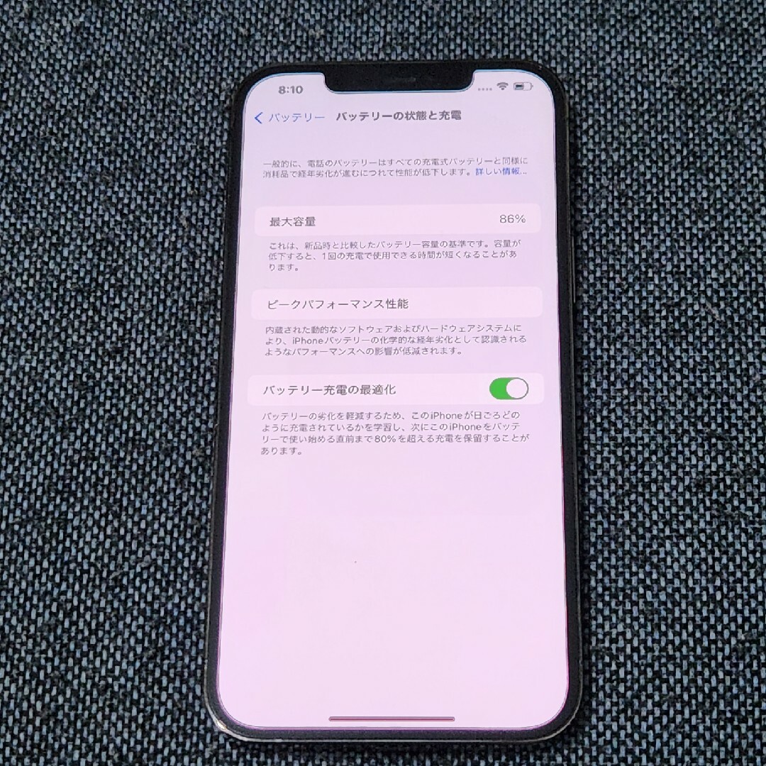 iPhone(アイフォーン)のsasaki様専用　iphone12 Pro Max 128gb SIMフリー スマホ/家電/カメラのスマートフォン/携帯電話(スマートフォン本体)の商品写真