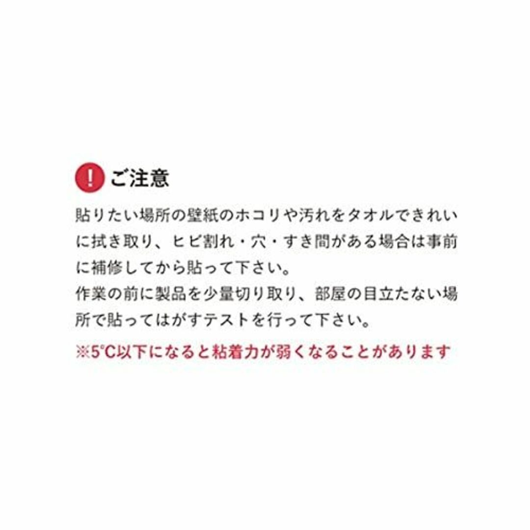 【色:ネイビー_サイズ:90cm×2.5m】菊池襖紙工場 はがせる壁紙 『ネイビ