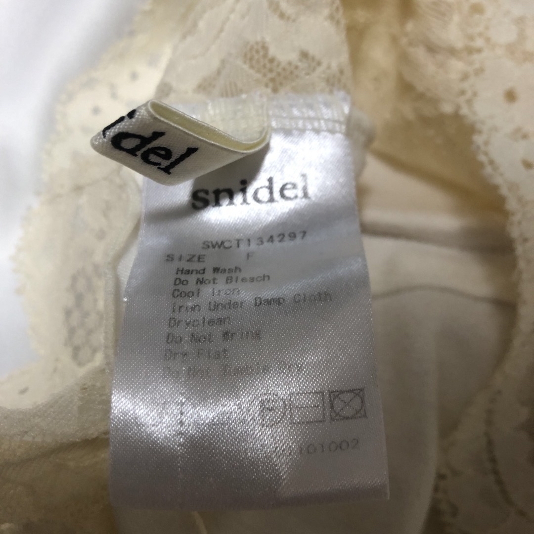 SNIDEL(スナイデル)のスナイデル　レースビスチェ レディースのトップス(ベアトップ/チューブトップ)の商品写真