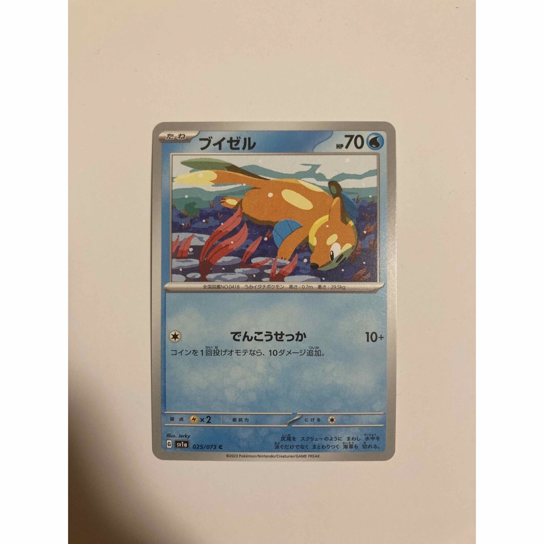 ポケモンカード　ブイゼル エンタメ/ホビーのコレクション(その他)の商品写真