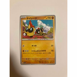 ポケモンカード　タイレーツ(その他)