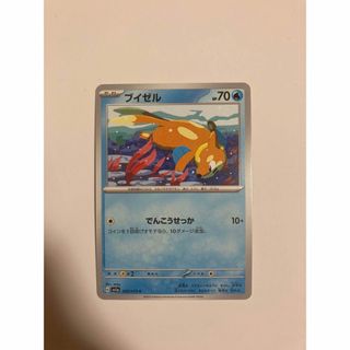 ポケモンカード　ブイゼル(その他)