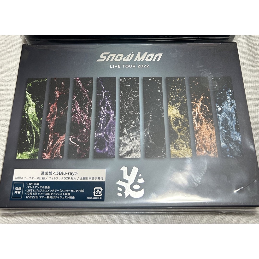 SnowMan スノラボ 通常盤Blu-ray 3枚組