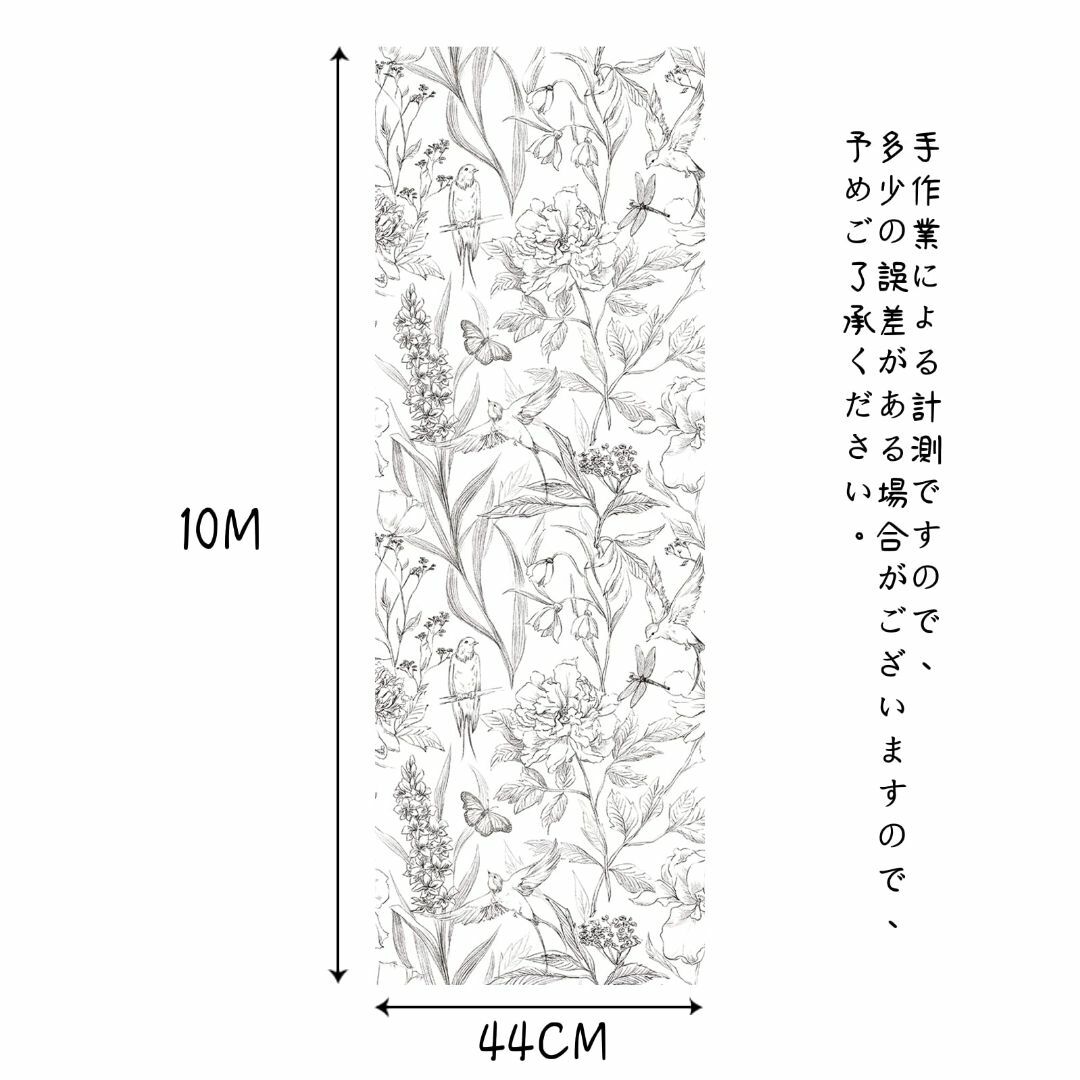【色:YYGC_サイズ:44cm*10m】Homya 壁紙シール 花鳥柄 剥がせ
