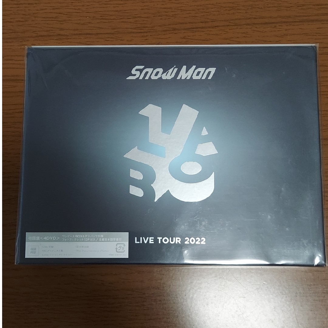 Snow Man(スノーマン)の【a-sha様専用】Snow Man  2022 Labo.（初回盤)DVD エンタメ/ホビーのDVD/ブルーレイ(ミュージック)の商品写真