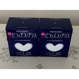 メナード(MENARD)のメナードビフィズスプラス2箱 (その他)