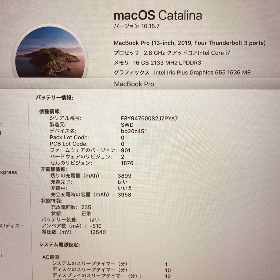 2022新作 Pre Autumn MacBook pro 13インチ 2019 corei7 メモリ16GB