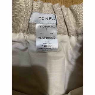 ヨンファ　YONFA  リネンロングスカート　sサイズ