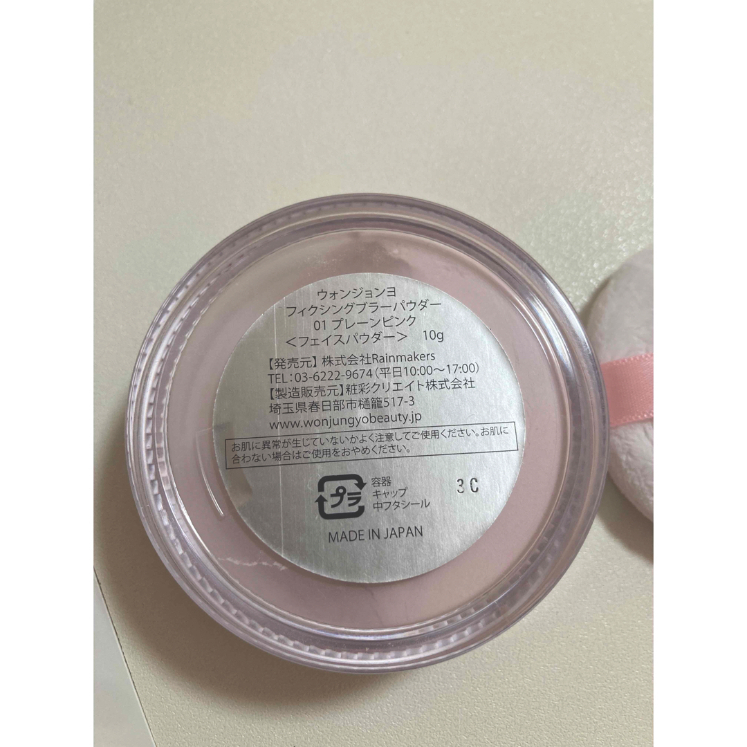 ウォンジョンヨ　フェイスパウダー　01 プレーンピンク コスメ/美容のベースメイク/化粧品(フェイスパウダー)の商品写真
