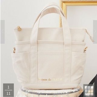 メゾンドフルール(Maison de FLEUR)のEC限定 キャンバスファスナー2Wayトートバッグ(トートバッグ)