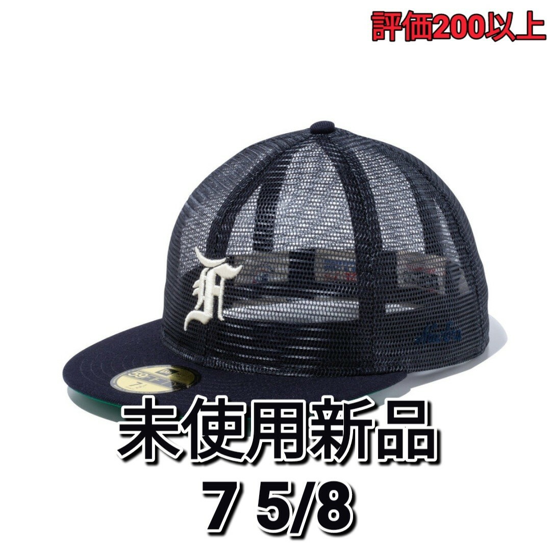 New Era 59FIFTY Mesh FEAR OF GOD Navy