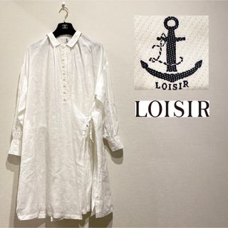 アデュートリステス(ADIEU TRISTESSE)の【LOISIR】リネン　ウエストリボン　シャツワンピース　麻(ロングワンピース/マキシワンピース)