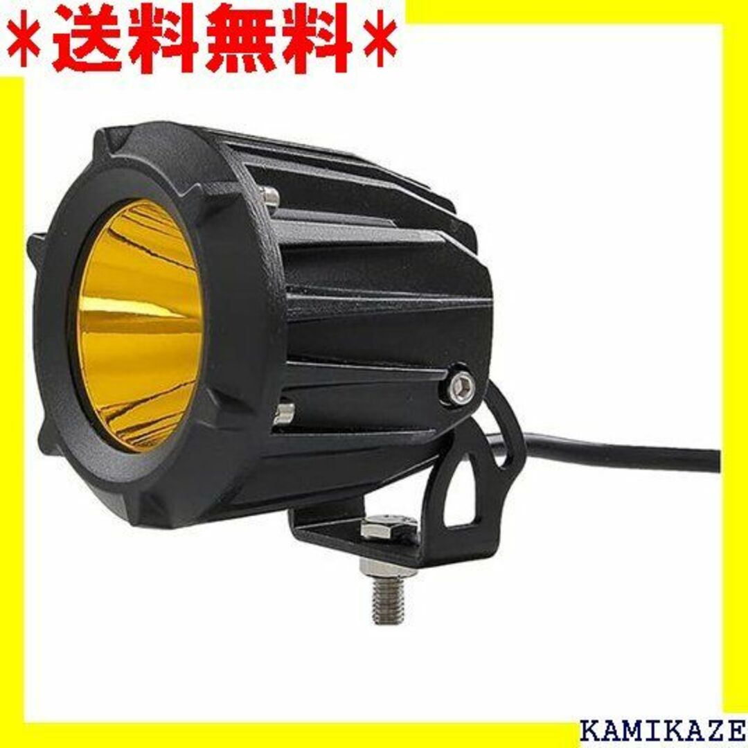 ☆在庫処分 バイク フォグランプ LED 作業灯 40W 用品 汎用 イエロー