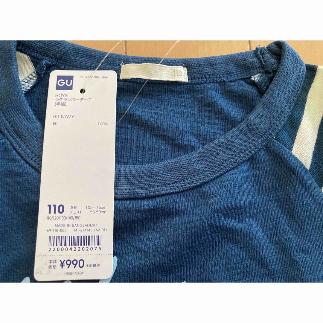 UNIQLO(ユニクロ)の【キッズ夏物】ユニクロ  GU バースデー★半袖 UT★110サイズ キッズ/ベビー/マタニティのキッズ服男の子用(90cm~)(Tシャツ/カットソー)の商品写真