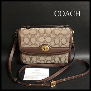 【値下げ中】COACHコーチハンドバッグターンロックシグネチャー　白