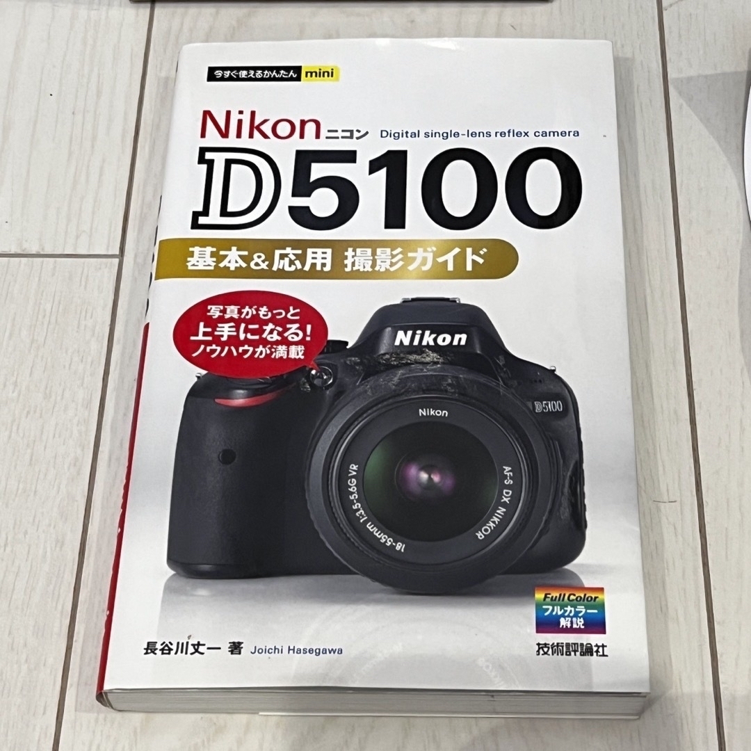 Nikon(ニコン)のNIKON D5100 ダブルズームキット SIMカード/撮影ガイド本付き スマホ/家電/カメラのカメラ(デジタル一眼)の商品写真