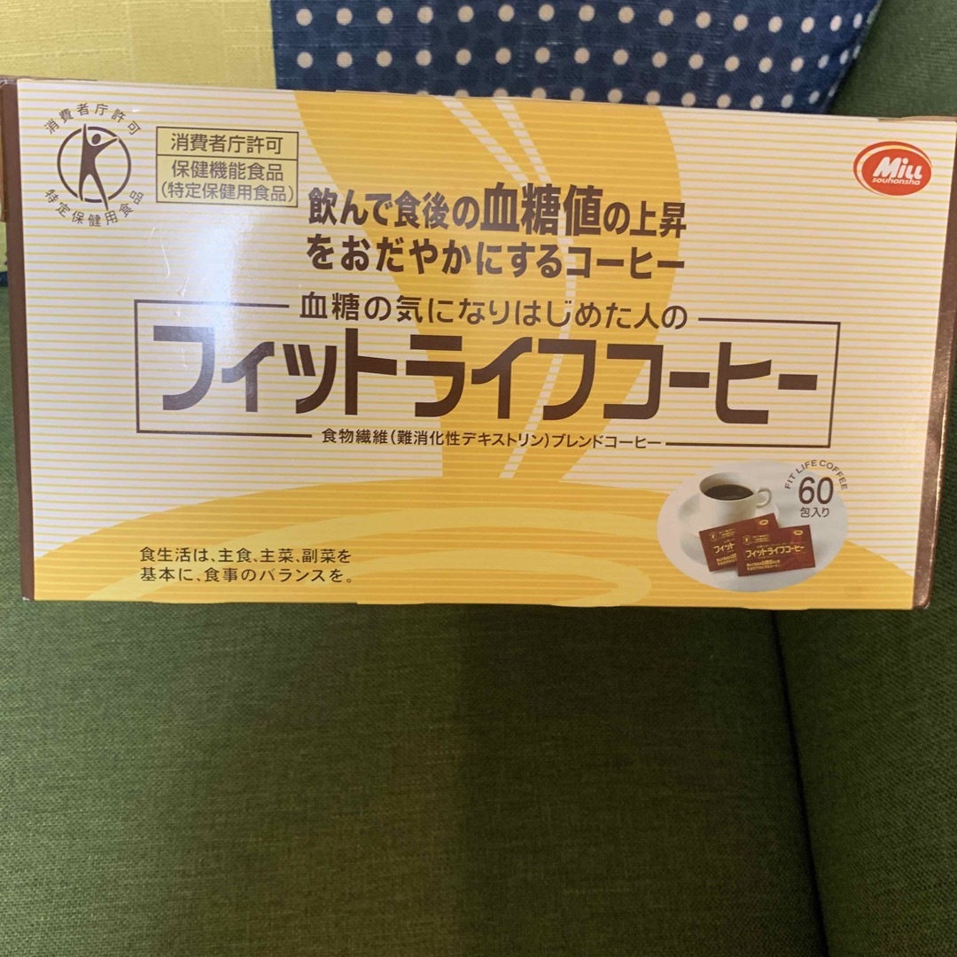 ミル総本社　フィットライフコーヒー