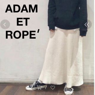 ADAM ET ROPE'＊新品 サーマルロングスカート