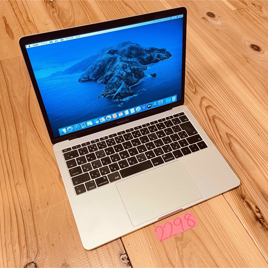 Macbook Pro 13インチ 2017