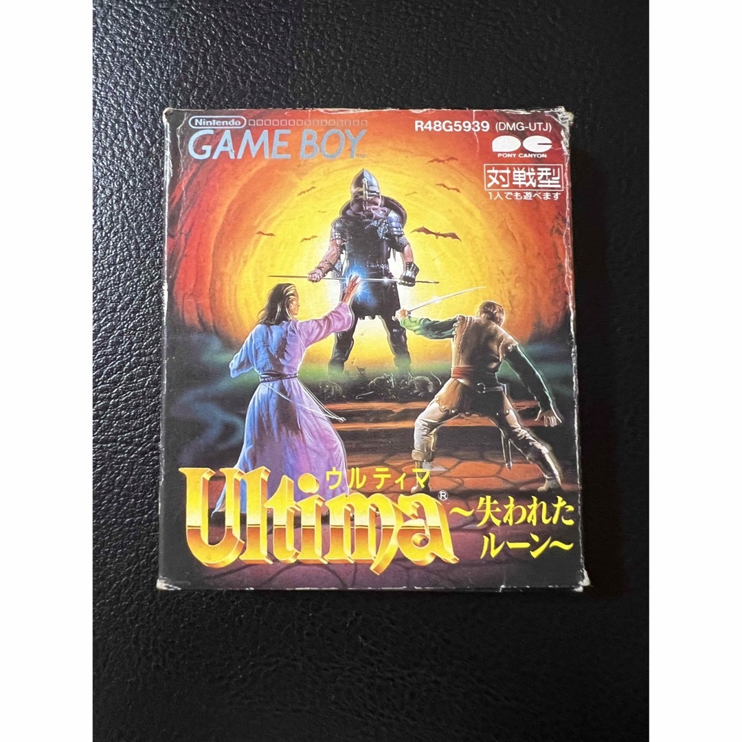 ゲームボーイ　ソフト　Ultima ウルティマ　失われたルーン