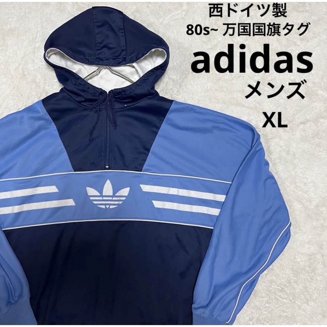 西ドイツ製 】80s~ 万国国旗タグ adidas アディダス メンズXL 人気