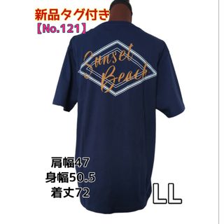 【No.121】新品タグ付き**Top-Sider*バクプリTシャツ*サイズLL(Tシャツ/カットソー(半袖/袖なし))