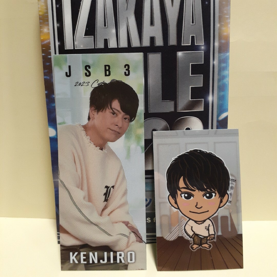 三代目 J Soul Brothers(サンダイメジェイソウルブラザーズ)の山下健二郎 千社札 & 缶バッジ ☆セット販売☆ エンタメ/ホビーのタレントグッズ(アイドルグッズ)の商品写真