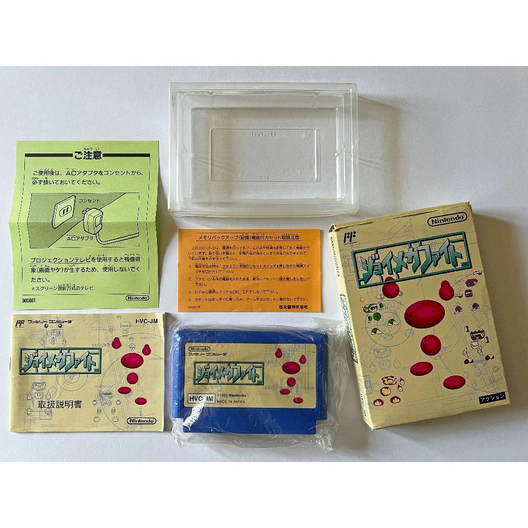 ファミコン ジョイメカファイト 箱説あり　Famicom FC