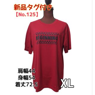 ブラウニー(BROWNY)の【No.125】新品タグ付き**BROWNY*赤プリントTシャツ*サイズXL(Tシャツ/カットソー(半袖/袖なし))