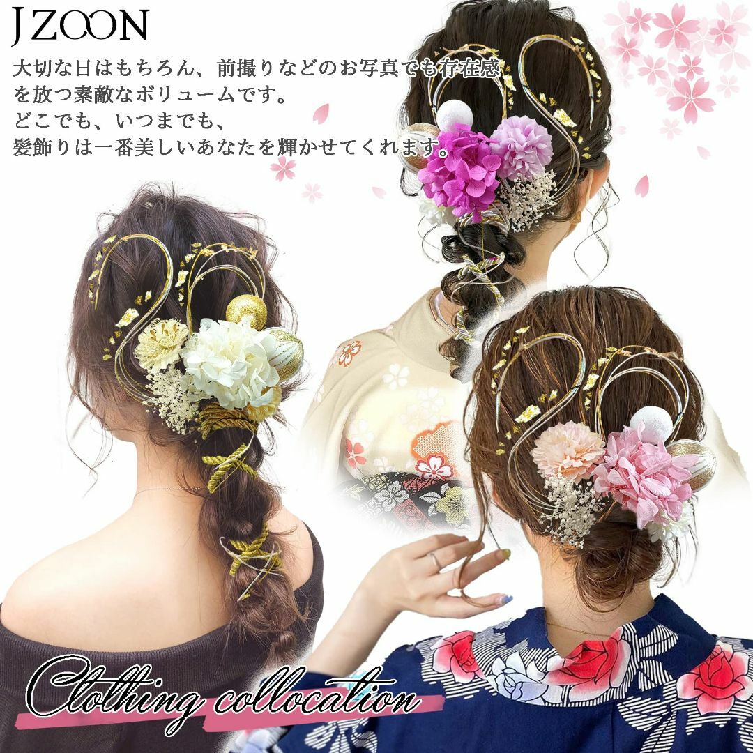 【色: レッド】JZOON 髪飾り 卒業式 成人式 ヘアアクセサリー アジサイ 4